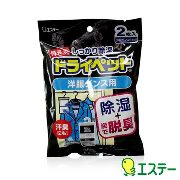 ST雞仔牌 備長炭吊掛式吸濕脫臭小包-衣櫃用 ST-909247 (2入組)