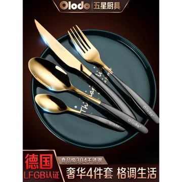 西餐餐具套裝家用奢華牛排刀叉勺盤子三件套高檔全套歐式帶收納盒