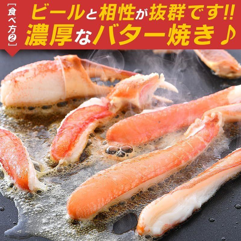 かに カニ 蟹 ポーション かにしゃぶ むき身 カット 600g（総重量約800g） 蟹しゃぶ 蟹刺身 蟹爪 ズワイガニ ずわいがに ずわい