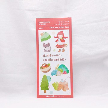 小紅帽 / 童話白日夢系列手帳貼紙 / No.40