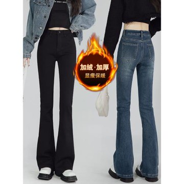 2024年新款微喇牛仔褲女秋冬加絨高腰韓版顯瘦彈力喇叭拖地褲子潮