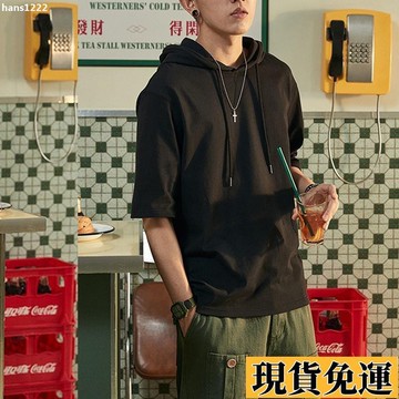 💦台灣限時低價💦 夏裝新款純色潮男連帽短袖衛衣 男裝寬鬆帽子T恤連帽衛衣F013