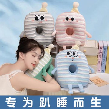 卡通多巴胺條紋冰絲午睡枕辦公室趴睡枕學生趴桌子上睡覺抱枕靠枕