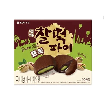 韓國🇰🇷樂天 LOTTE 開心果巧克力麻糬派 10入| 脆皮開心果內餡 | 杜拜巧克力風 | 韓國熱銷限量版 | 糯米派