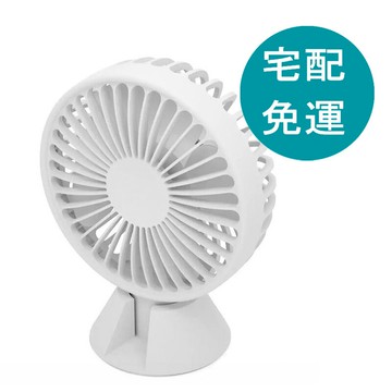 [COSCO代購6] 促銷到2月28號 D133802 艾美特 USB手持充電風扇 2入組 (UD802)