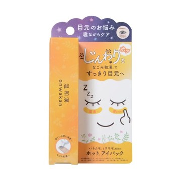 himecoto 白雪姬 溫和漢護眼大夫艾草蒸浴淨白凝膠眼膜 添加炭吸附髒汙  1條