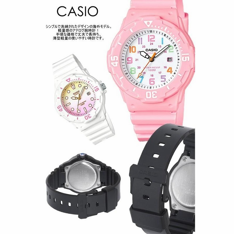 CASIO カシオ レディース メンズ ユニセックス 腕時計 ウォッチ