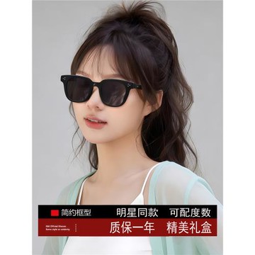 GM墨鏡偏光太陽鏡男女士明星同款遮陽防紫外線可配近視度數ZLS款