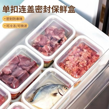 臺灣熱賣🔥🔥便攜式食品級保鮮盒冰箱水果蔬菜收納盒大容量冷凍密封防潮整理盒 食材保鮮 盒保鮮收納盒 帶蓋可微波爐