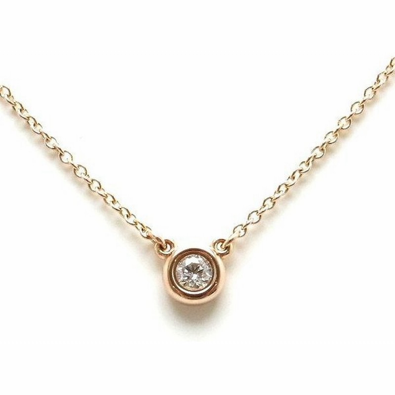 Tiffany Co ティファニー バイザヤード ネックレス ペンダント K18pg ピンクゴールド Rg ローズゴールド 1pd ダイヤモンド 0 10ct 中古 K 通販 Lineポイント最大0 5 Get Lineショッピング