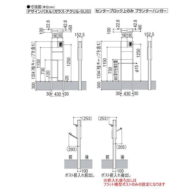 無料プレゼント対象商品】 機能門柱 ポスト LIXIL ファンクション