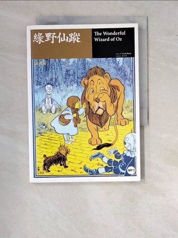 【書寶二手書T4／語言學習_WTD】綠野仙蹤 (25K原著刪節彩圖英漢版)_L. Frank Baum,  朱文宜
