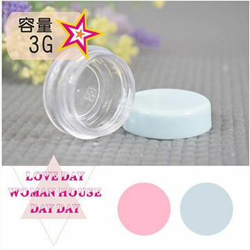 V01-1SS面霜空罐 3g-單入（不挑色） [45222] ◇瓶瓶罐罐容器分裝瓶◇