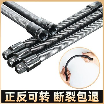 臺灣出貨 可開收據 電動扳手軟連接桿1/2大飛彈性軟桿電扳手套筒加長桿萬向軟軸連接