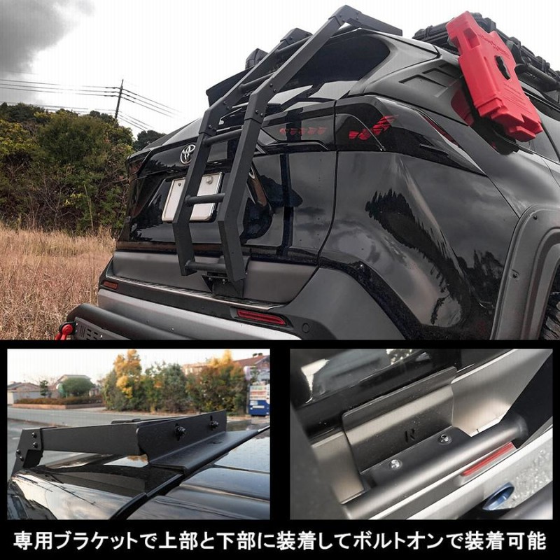 開封済・新品】RAV4 50系 リアラダー パーツ ラダー 角パイプ アルミ製