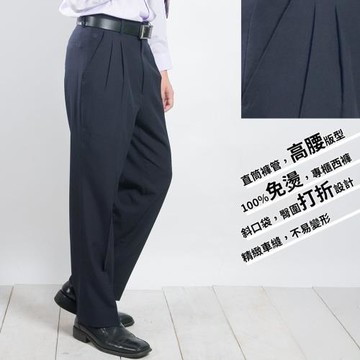 【Chinjun】正統高腰西裝褲 100%免燙、打折條紋黑