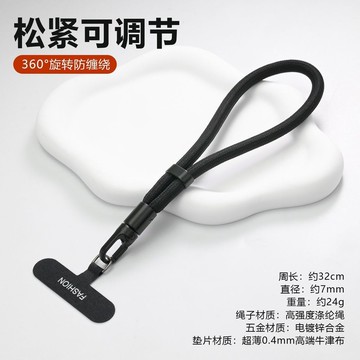 🔥臺灣出🔥新款智能防盜手機鏈360度旋轉腕帶暗紫色加厚7mm極簡高端防脫手繩