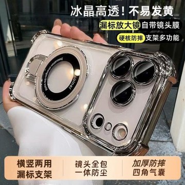 金屬u盾露標支架氣囊適用蘋果17promax手機殼精孔16plus高級15pro鏡頭膜13全包12pm防摔防指紋耐臟11簡約軟套