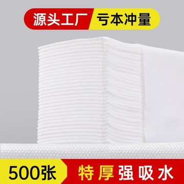 一次性毛巾美發店專用理發店美容院包頭擦頭發廊一次性毛巾干發巾