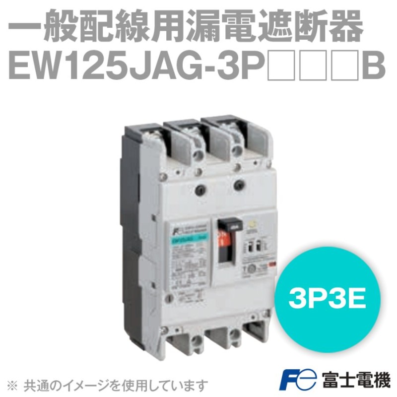 配線用遮断器 B―103EC 3P3E 75A