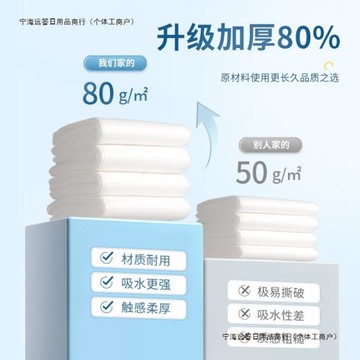 用品單獨日本包裝床單被罩一次性旅游八件套一次性浴巾旅包郵