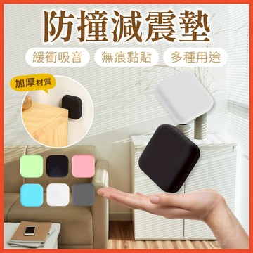 門後防撞貼 防撞門貼 防撞墊 防撞貼 靜音防撞貼 防撞門墊 防撞保護墊 保護墊 靜音墊 門把防撞 【啡茶時刻】