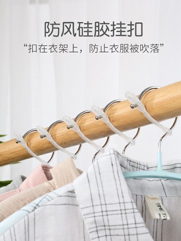 晾衣防風扣固定衣架器卡扣式防掉防滑小夾子室外晾衣服曬衣夾晾曬