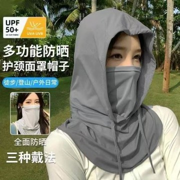 透氣面罩帽子一體護頸全臉防紫外線騎行頭套罩冰絲圍脖男
