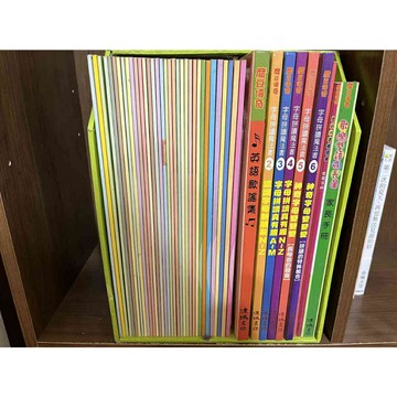 【雷根360免運】【送贈品】魔豆傳奇 字母拼讀魔法書全套 _ 凌域 #8成新  #八成新【K156】