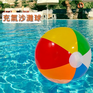 充氣沙灘球 充氣皮球 橡膠球 廣告沙灘球 廣告氣球 親子互動 軟足球 團康遊戲 贈品禮品 A6779