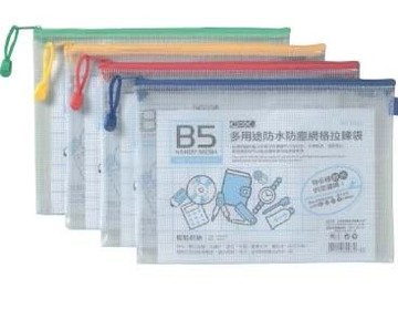B5網格橫式拉鍊袋 (顏色隨機出貨) / 個/290X215m/m【領券滿額再折千8/31止】