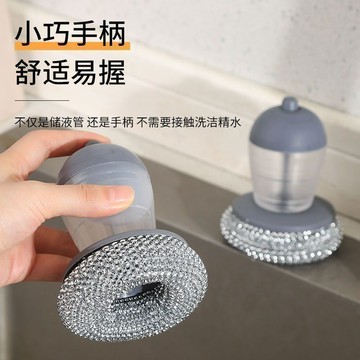 【刷鍋神器】加厚按壓式廚房長柄永久多功能清潔刷鍋刷子自