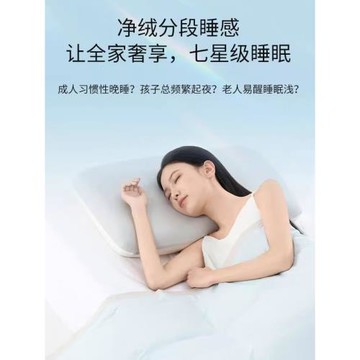 【鵝絨夏涼被】霞湖世家95%鵝絨被夏季輕奢可機洗涼感空調羽絨被