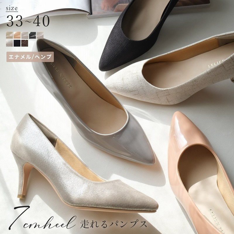 ハイヒール エナメルパンプス 着こ