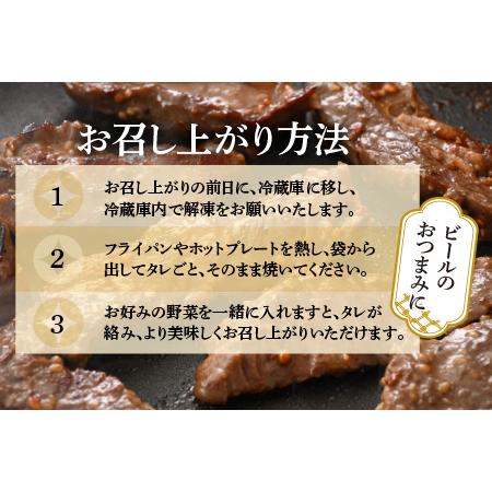 ふるさと納税 味付け 柔らか！牛ハラミ 300g×4袋（計1.2kg）約6〜8人前 ／ 味付け肉 牛肉 小分け タレ漬け 焼肉 バーベキュー 冷凍 人気 .. 福井県あわら市