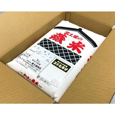 ふるさと納税 米沢市 山形県産コシヒカリ10kg(5kg×2袋)全3回