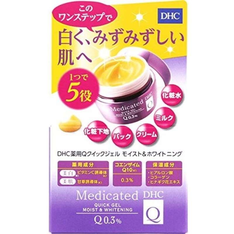 83％以上節約 1個 DHC SS 薬用Qフェースミルク 40mL 乳液