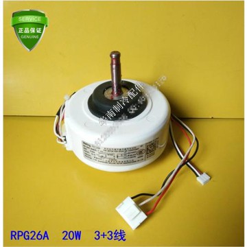 全新 HR空調  室內風機電機 馬達RPG26A