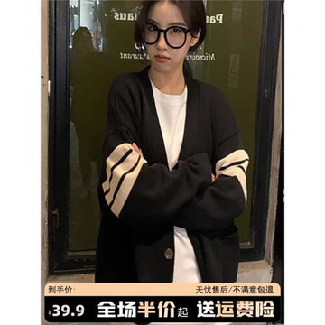 2024年新款小香慵懶風韓系黑色毛衣外套針織開衫早秋薄款女裝上衣