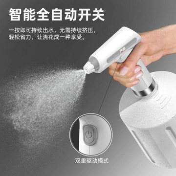 電動噴壺電動噴壺家用澆花澆水神器噴霧瓶器高壓力自動噴水水壺 雙11全館免運