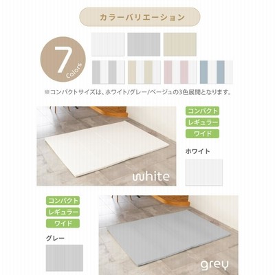 ケラッタ 折りたたみ プレイマット 160×120cm ベージュ×ホワイト 公式限定1年保証】折りたたみプレイマット 160×120cm（ベージュ