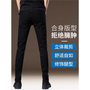 高端秋冬款加絨純黑色牛仔褲男修身小腳顯瘦男士九分褲秋款休閑褲