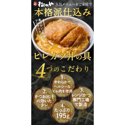 『オリジナルカレー10個』と『やわらかカツ丼の具（ヒレ肉仕様）』2個　合計12個セット 牛丼