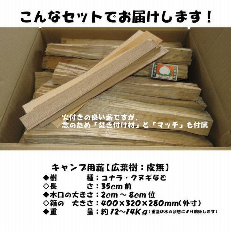 薪 埼玉県比企郡 軽トラ 一台分(広葉樹 キャンプ ストーブ サウナ)11