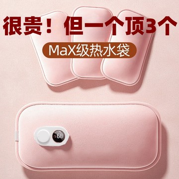 熱水袋充電式暖手袋防爆毛絨敷肚子暖手寶女大學生被窩專用熱寶寶