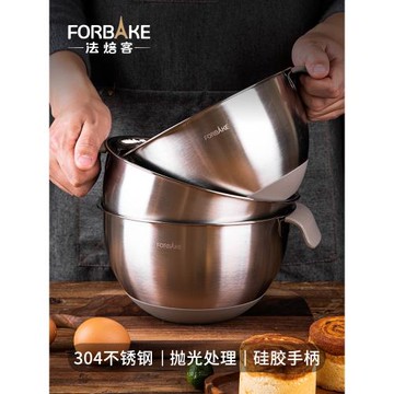 法焙客304不銹鋼打蛋盆 加深加厚打發奶油盆 家用烘焙工具 帶刻度
