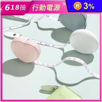 【FaSoLa】迷你捲尺 隨身PU量尺 一鍵自動卡位 布尺 皮尺