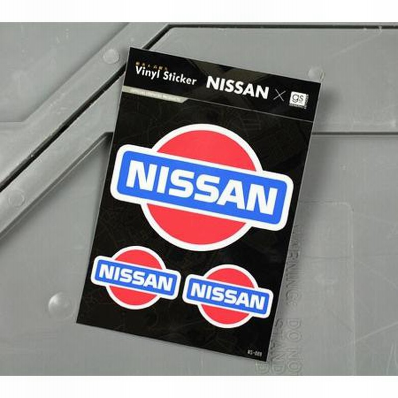 ステッカー 日産 ニッサン エンブレム アメリカン 車 おしゃれ 