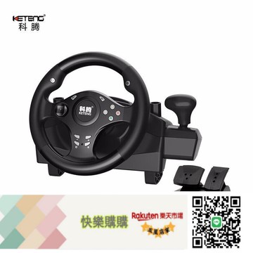 科騰 KETENG D3升級版NS-SWITCH賽車游戲方向盤線性轉向模擬駕駛