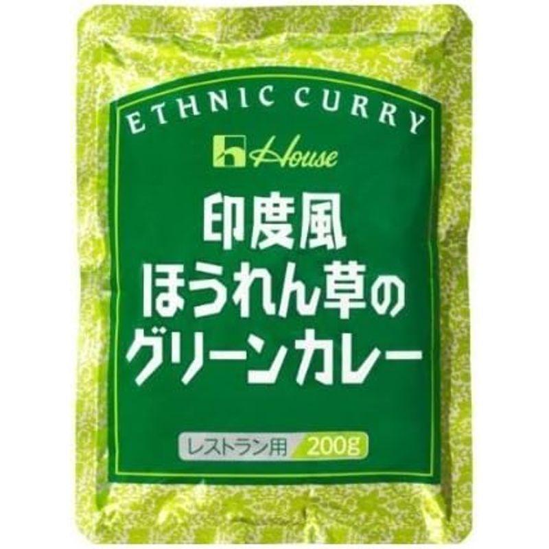 ハウス食品 印度風ほうれん草のグリーンカレー 200g×30袋入